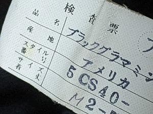 197 ブラックグラマ　ミンク　毛皮　ショール　ストール　ボレロ　リアルファー