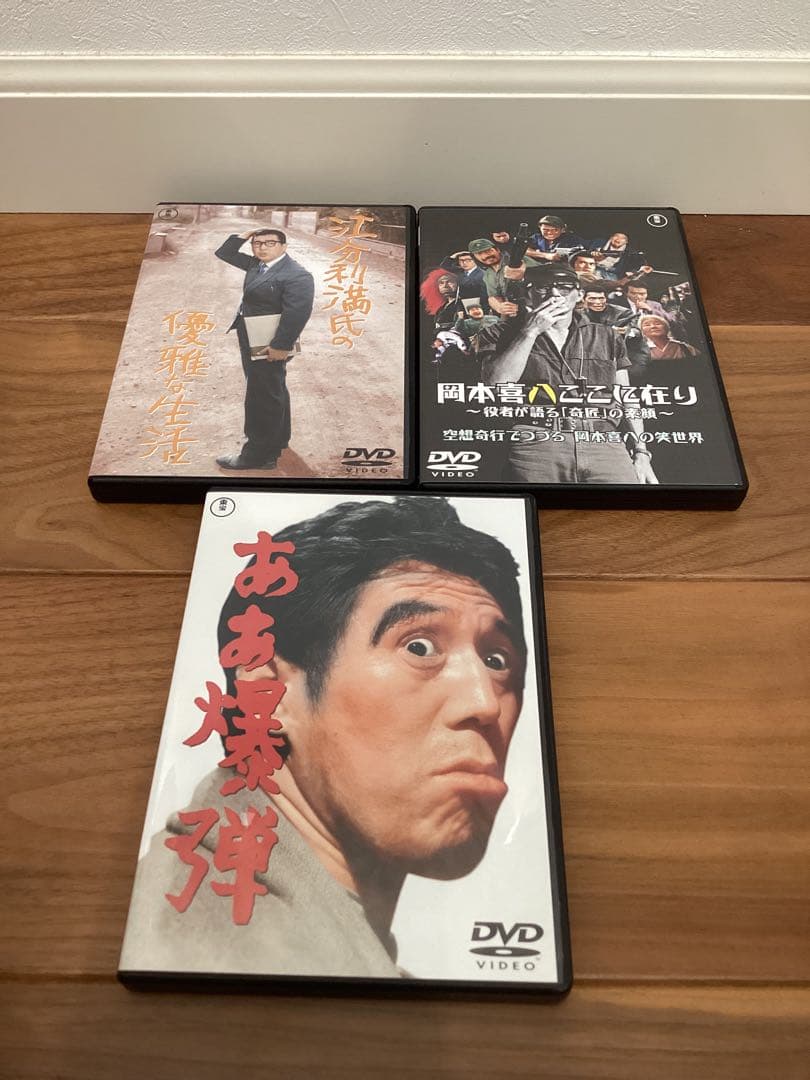 岡本喜八 MODERNS DVD BOX