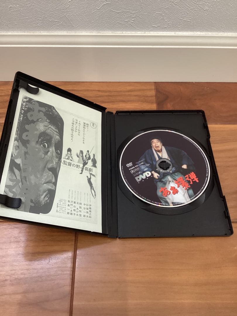 岡本喜八 MODERNS DVD BOX