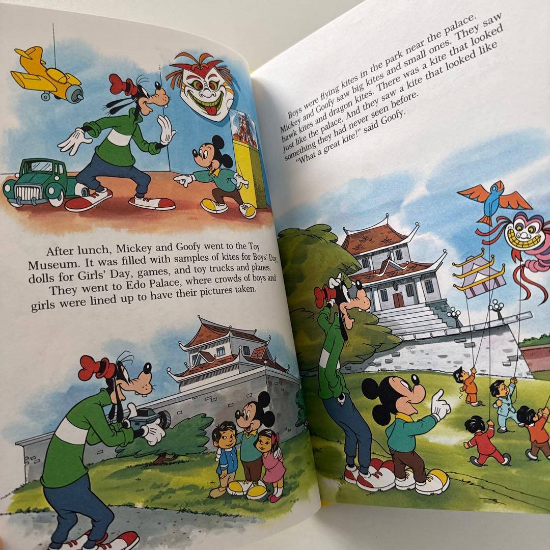 Disney's Small World Library 英語絵本22冊セット