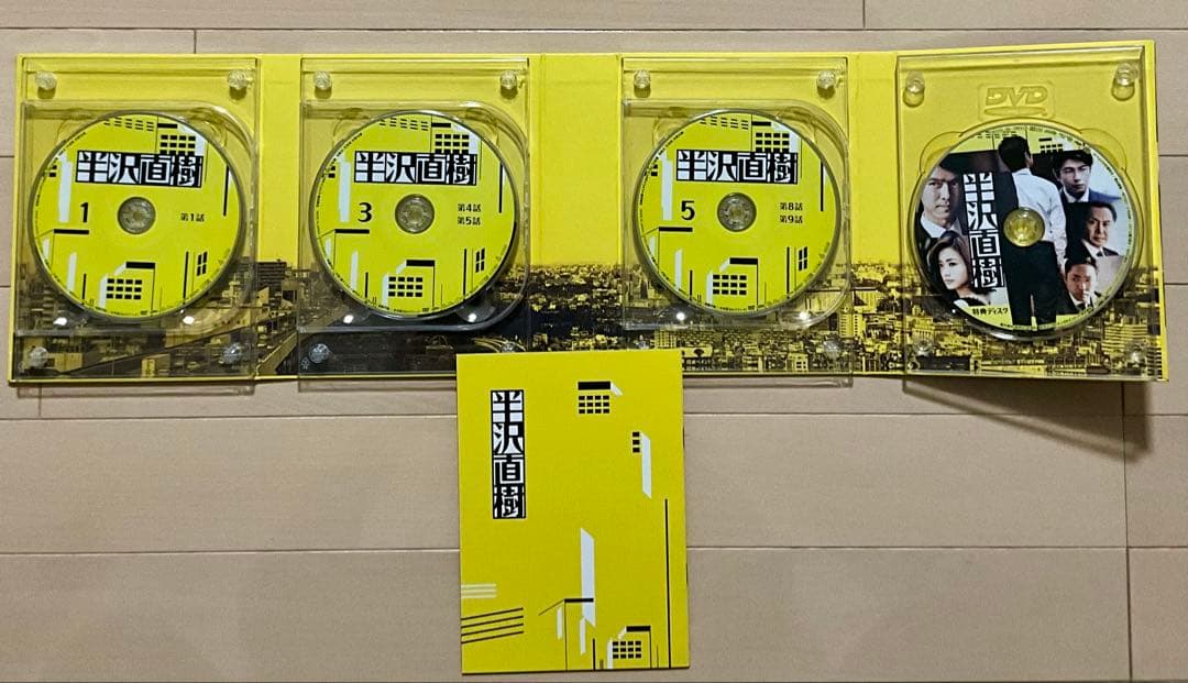 半沢直樹 第１期DVD BOXディレクターズカット版！