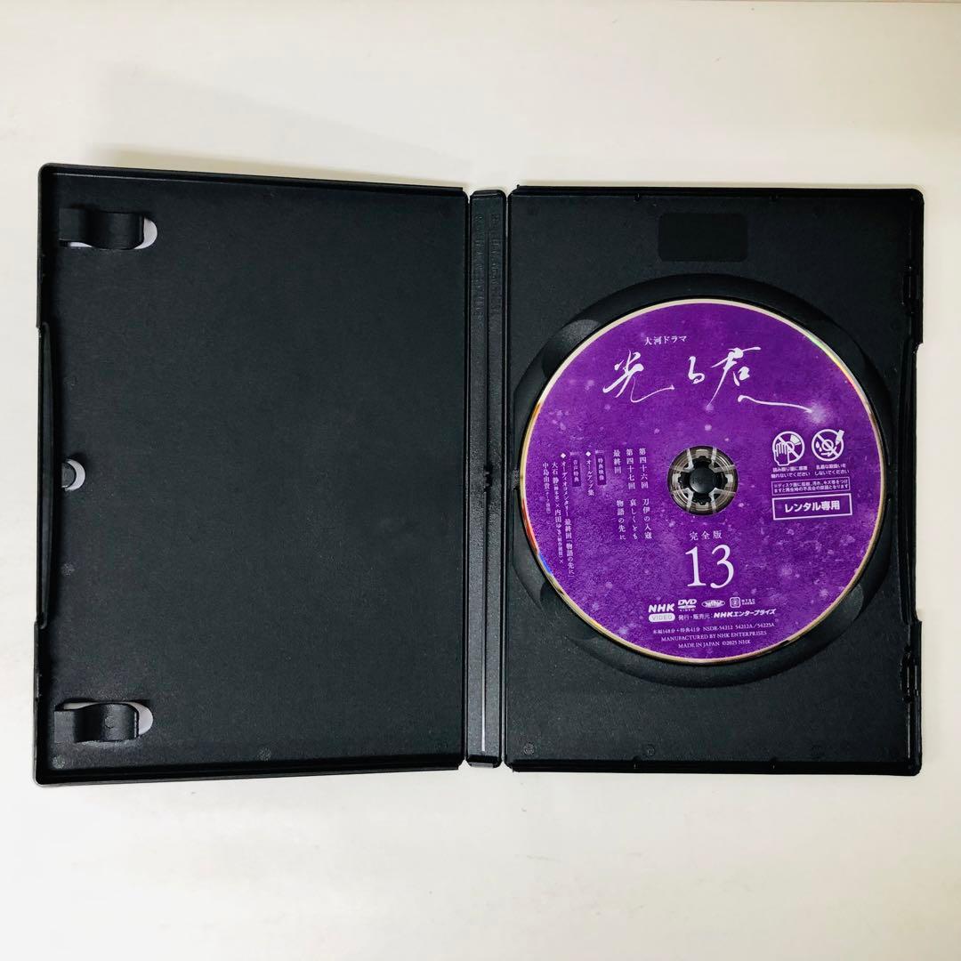 【新品ケース】NHK大河ドラマ 光る君へ 完全版　DVD全巻セット　全13巻