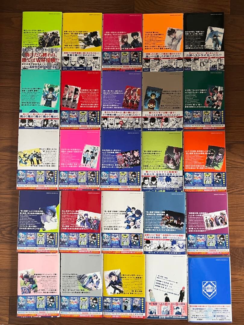 ブルーロック 1-23巻まとめ売り全巻セット キャラクターブック＆小説付き