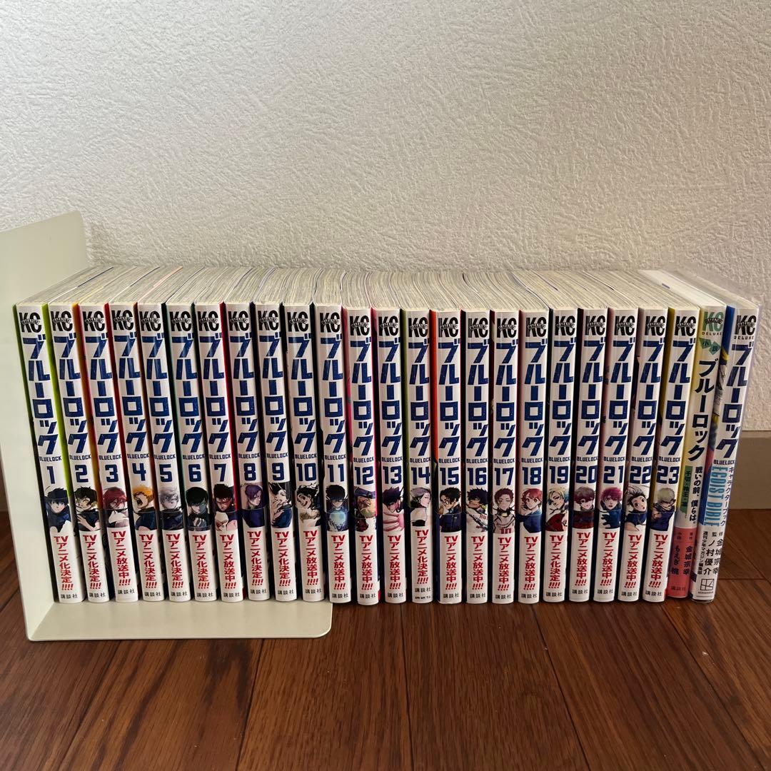 ブルーロック 1-23巻まとめ売り全巻セット キャラクターブック＆小説付き