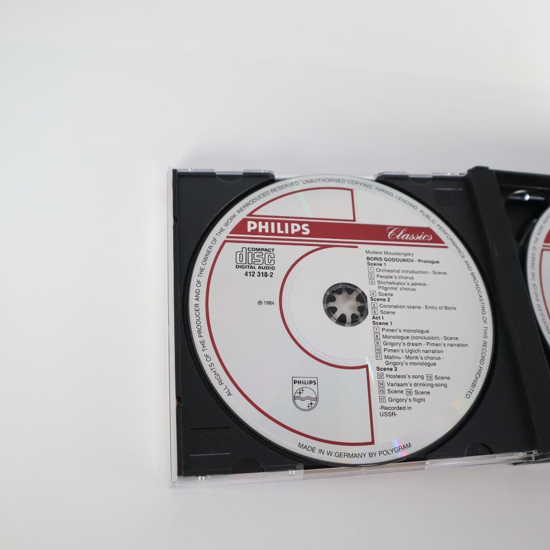 Mussorgsky BORIS GODUNOV CD 3枚組 PHILIPS