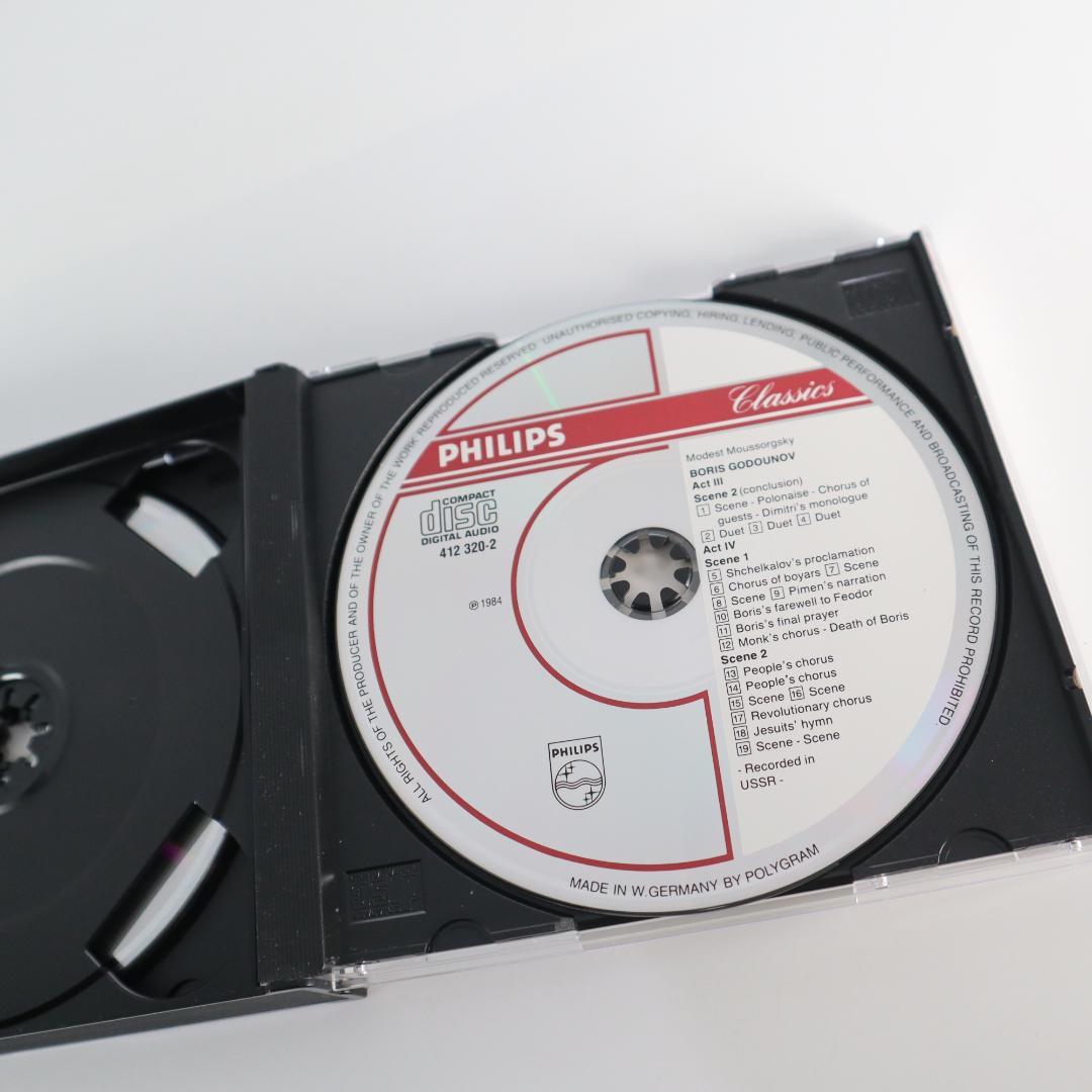 Mussorgsky BORIS GODUNOV CD 3枚組 PHILIPS