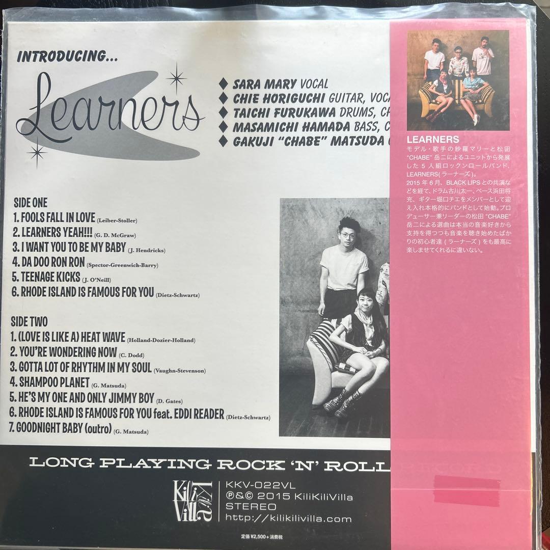 Learners -LPレコード　ラーナーズ　アナログ　本