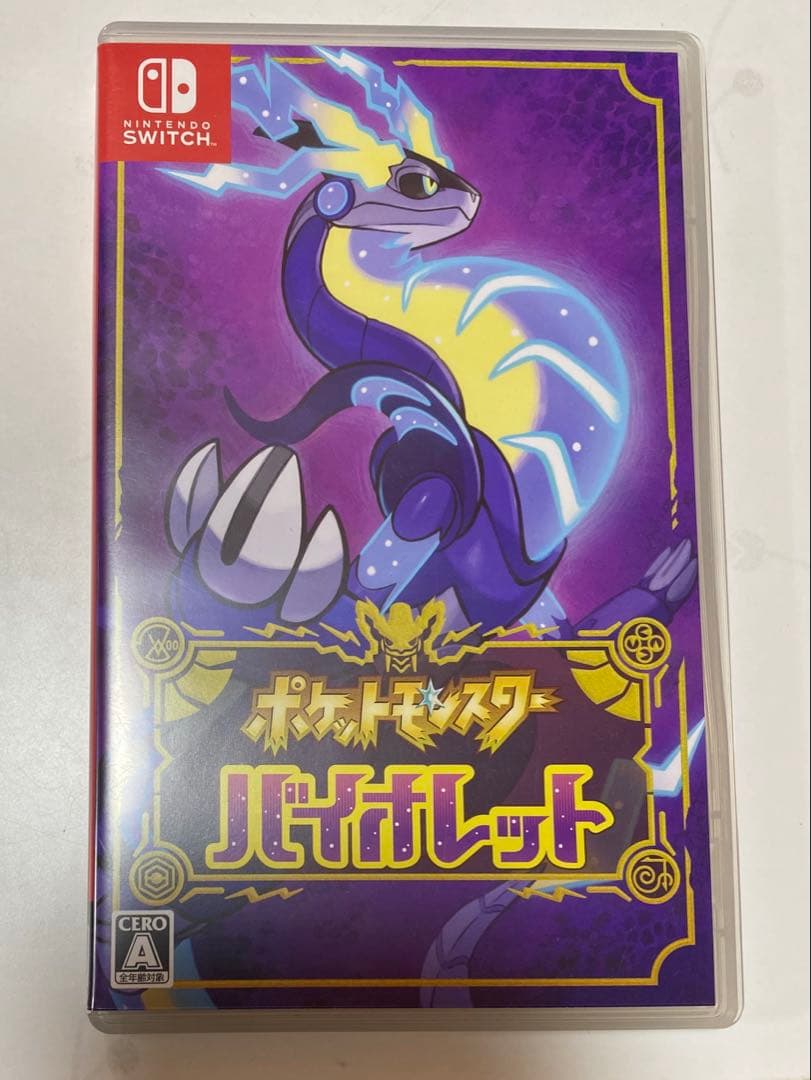 ポケットモンスター ポケモン バイオレット＆ソード セット