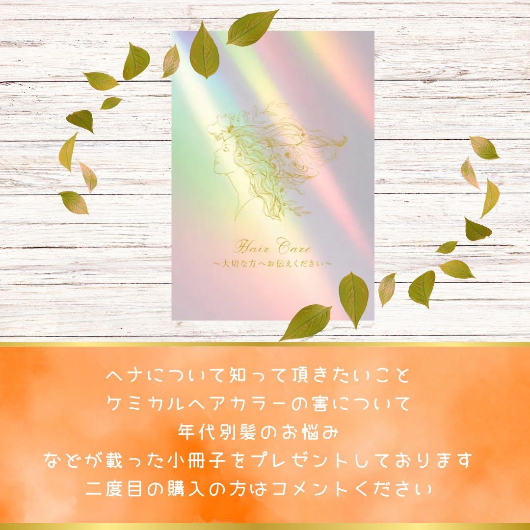 【正規品】eco veda® オーガニックヘナ 3箱セット｜白髪ケア
