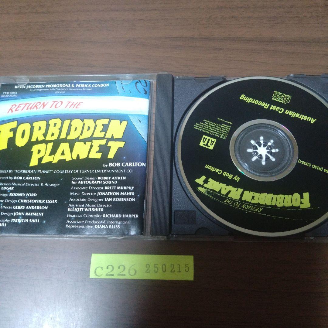 その他 Return to the Forbidden Planet