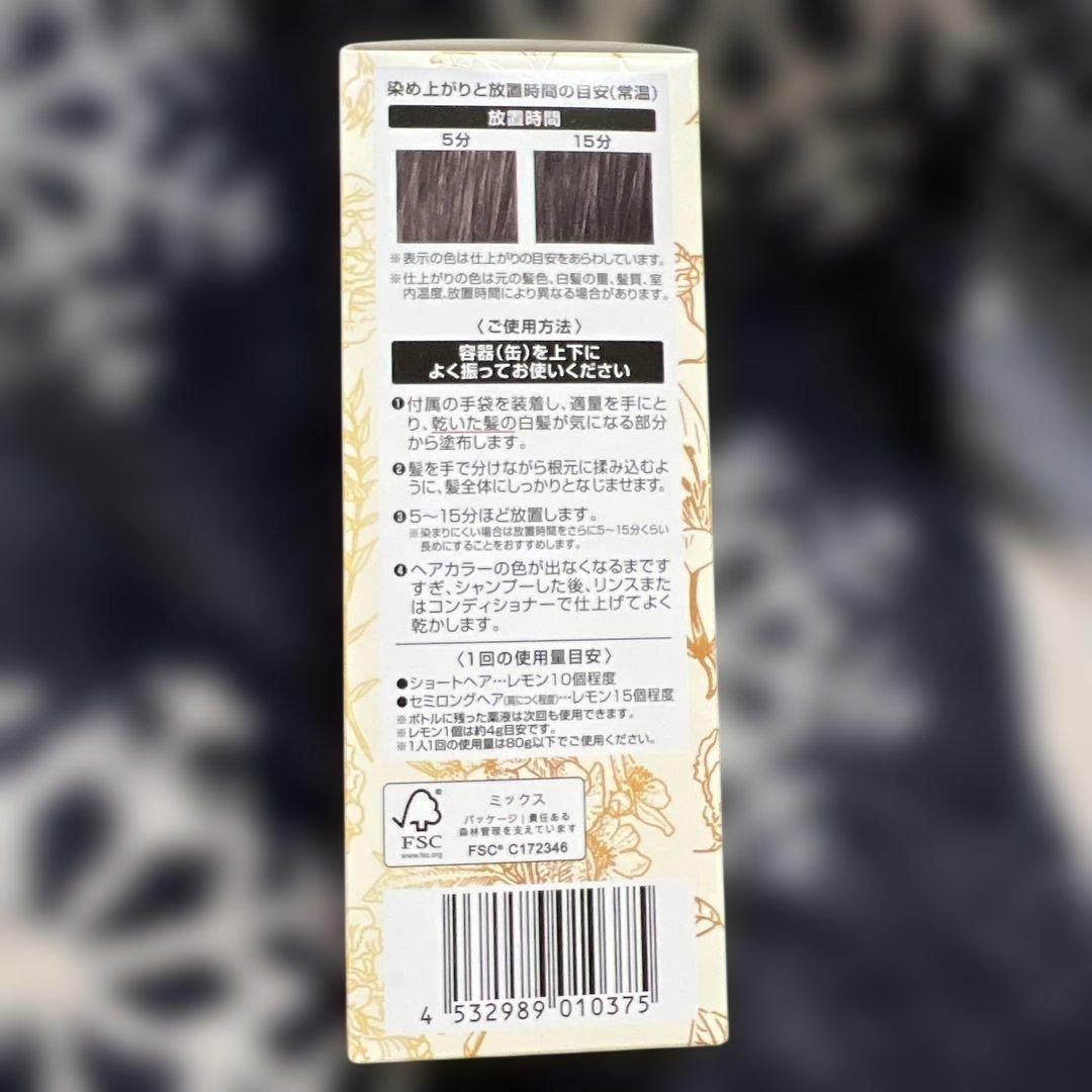 りー‼️ ヘアボーテエクラボタニカル エアカラーフォームEX