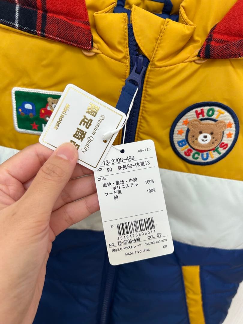 【新品】ミキハウス　ホットビスケッツ　2024年福袋限定　アウター　90サイズ