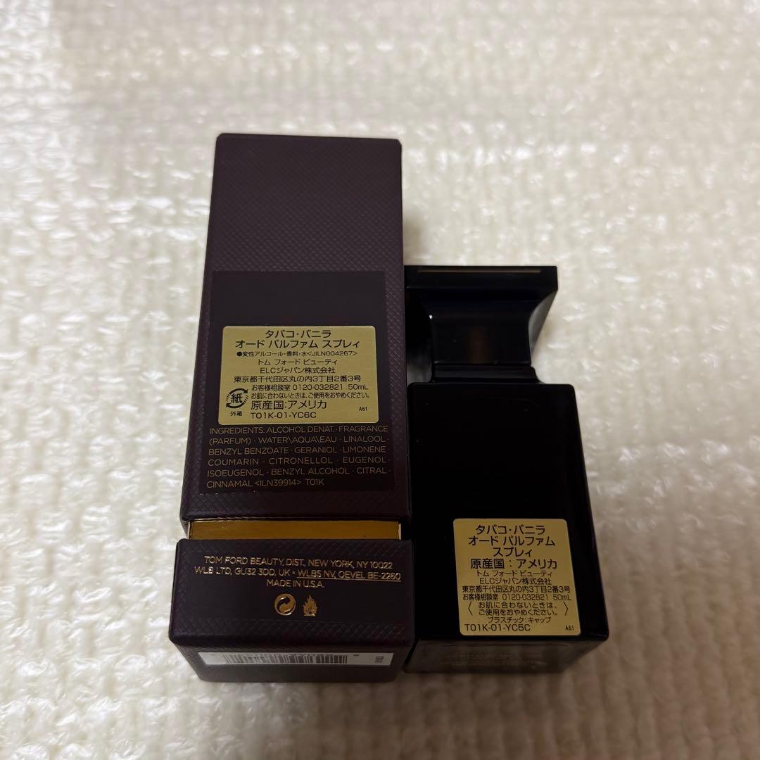 トムフォード　タバコバニラ　オードパルファム　スプレィ　50ml