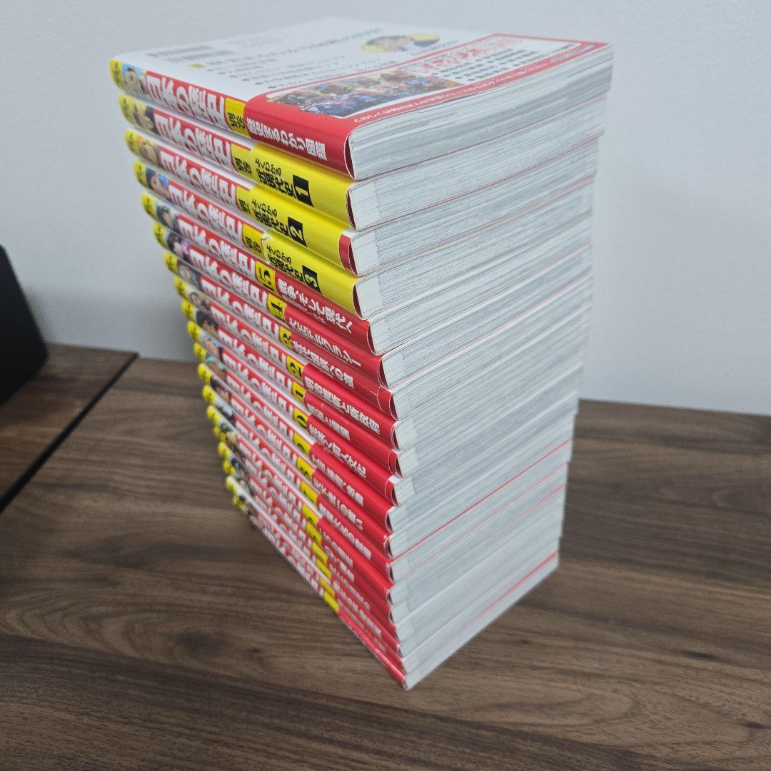 角川　日本の歴史 全15巻+別巻4冊セット