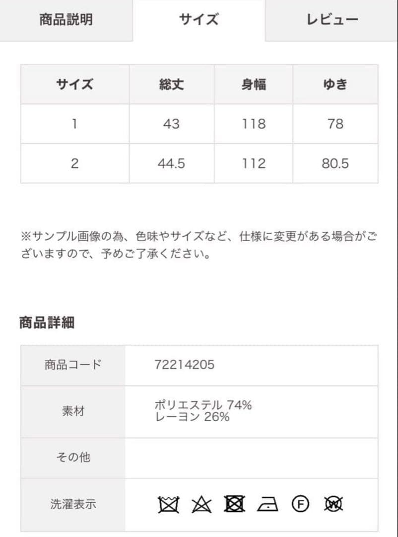 COCODEAL ショートトレンチコート