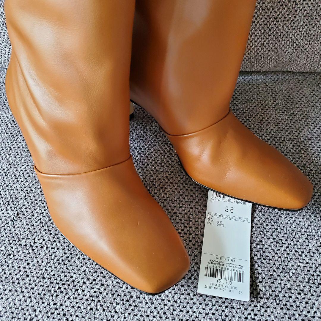 新品◇CORSO ROMA9 コルソローマ9 レザーロングブーツ36 キャメル
