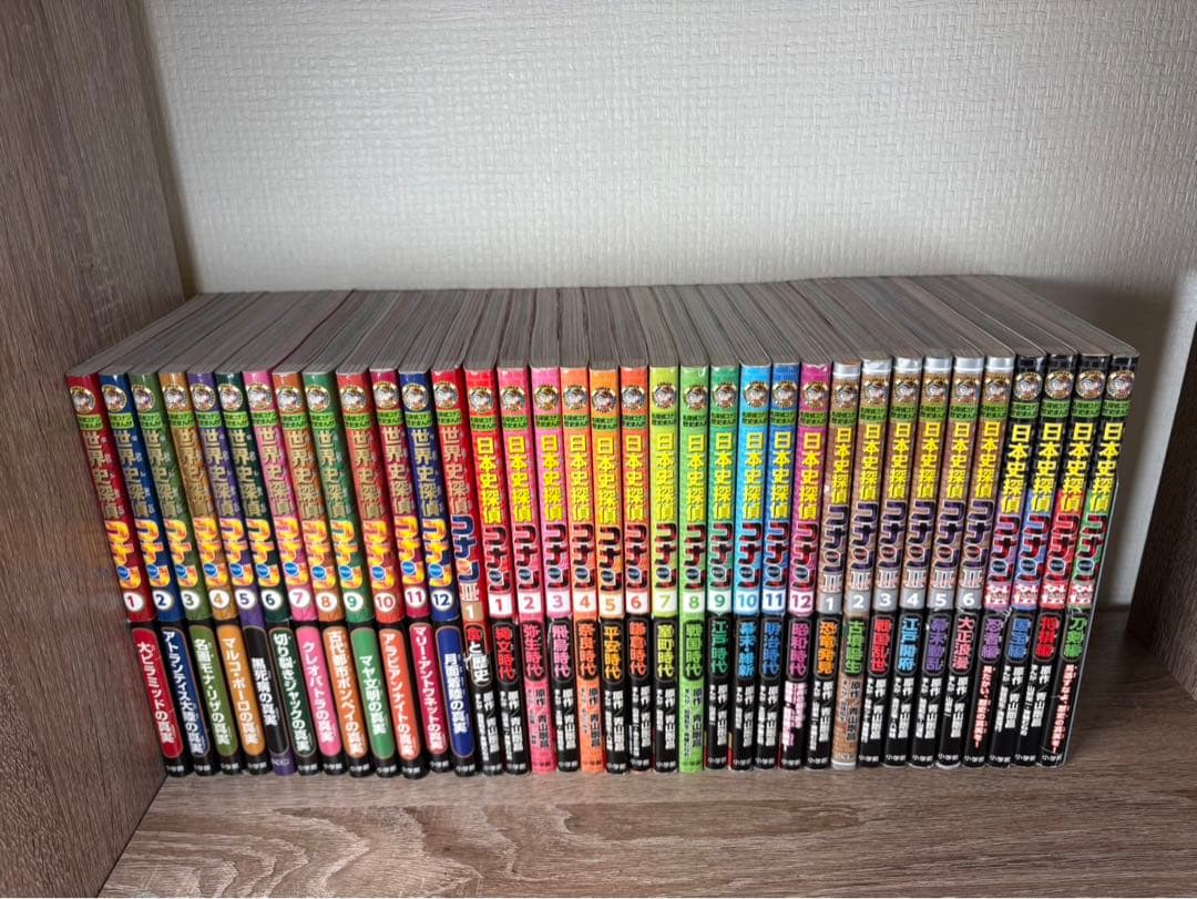 日本史探偵コナン　世界史探偵コナン　35冊セット　名探偵コナン　歴史マンガ