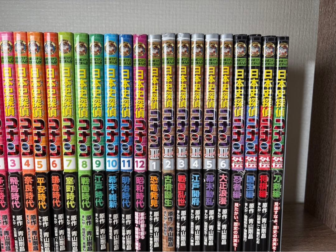 日本史探偵コナン　世界史探偵コナン　35冊セット　名探偵コナン　歴史マンガ