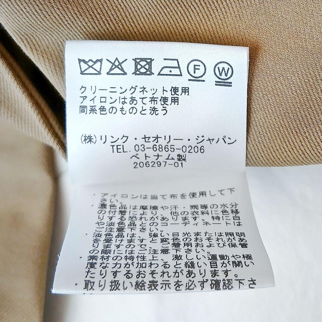 極美品 セオリー Essential Twill Belt Cargoジャケット