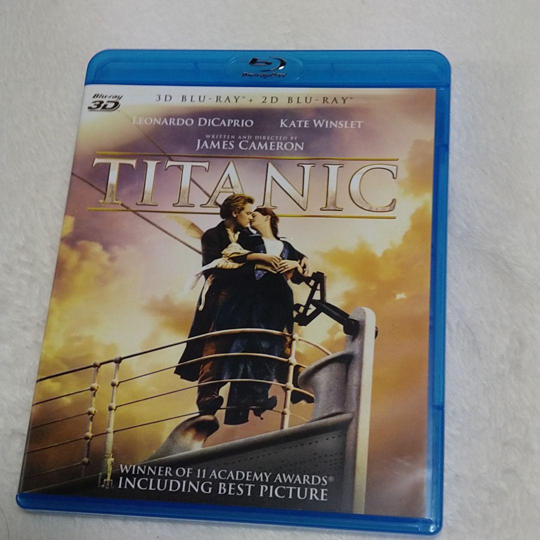 ２０Ｆ　映画　タイタニックブルーレイディスク