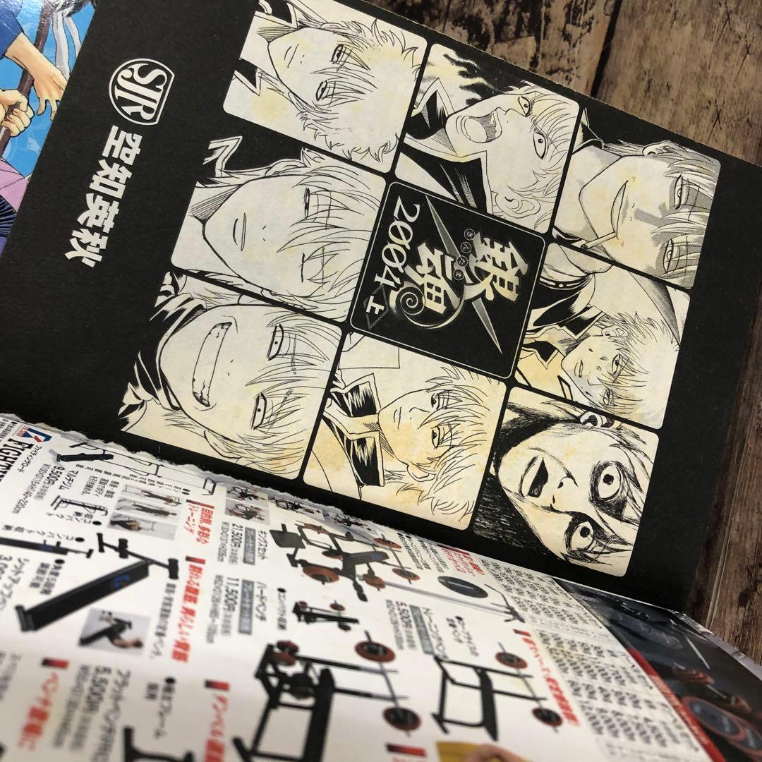 【全巻31冊セット.入手困難】銀魂 コンビニコミック