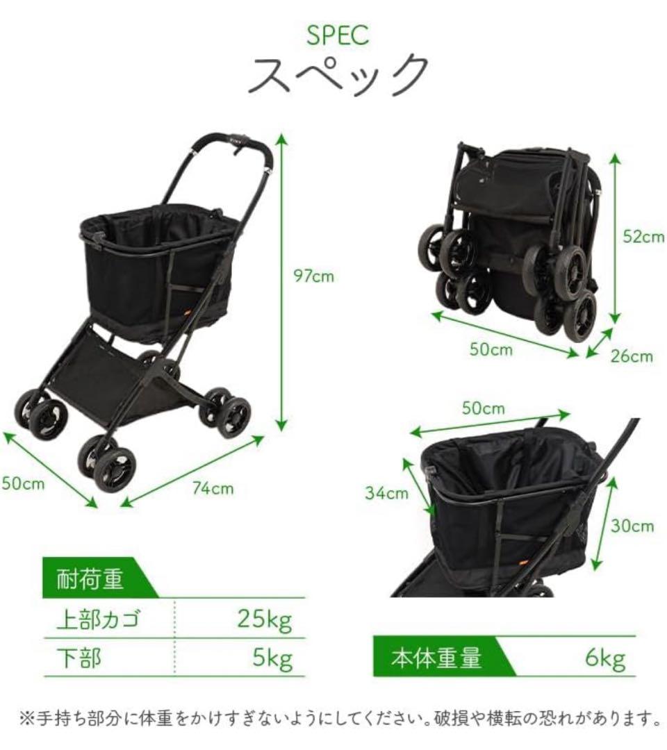 ⭐️全国送料無料】定価3万円　折りたたみカート　ショッピング　かご　ペット　バギー