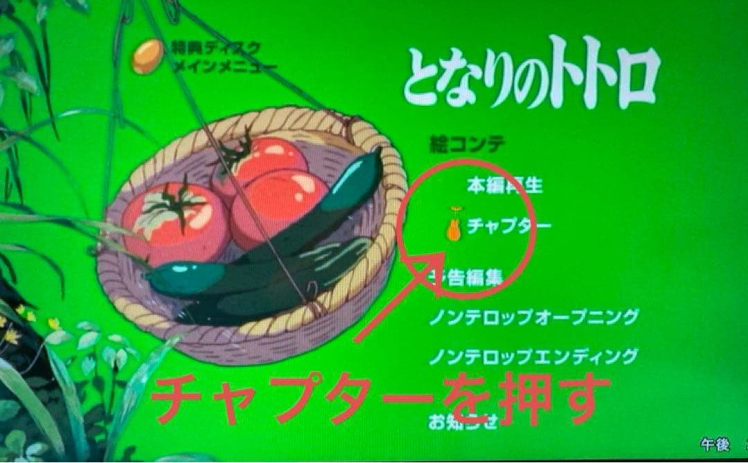 ジブリDVD特典ディスク8枚(200)新品未使用２枚含む
