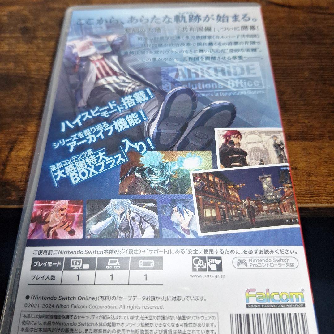 英雄伝説 　軌跡シリーズ3本セット