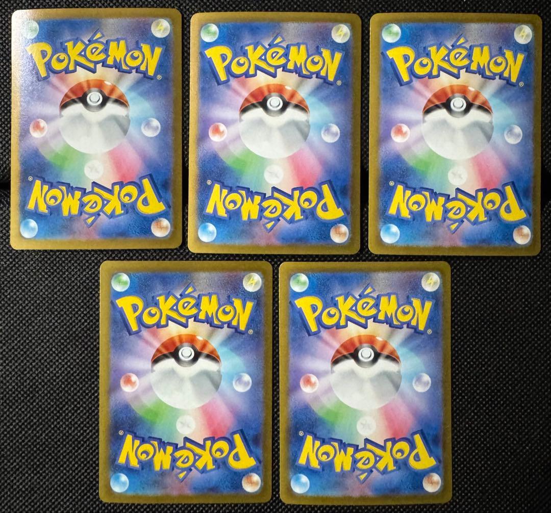 かがやくリザードン ポケモンカード かえんばく 001/044 ②