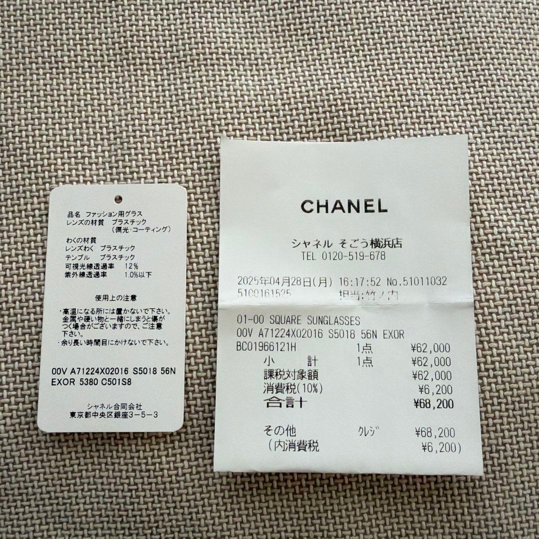 CHANEL サングラス　ブラック　フレーム