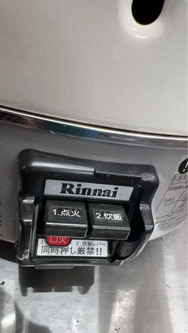 美品★業務用★リンナイＲＲ-30Ｓ1ガス★大容量★ガス用炊飯器★ Rinnai★