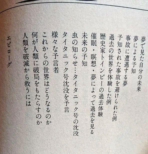 生と死の彼方に 吉田洋幸（希少）