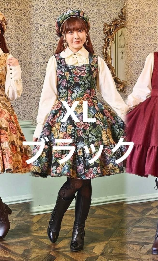 2点セット クラロリくる実 ノエルドメモワール コート ワンピース