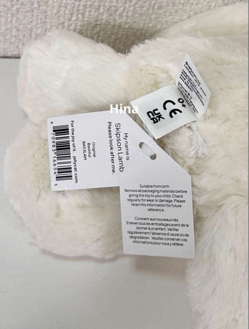  ♡ Skipson Lamb