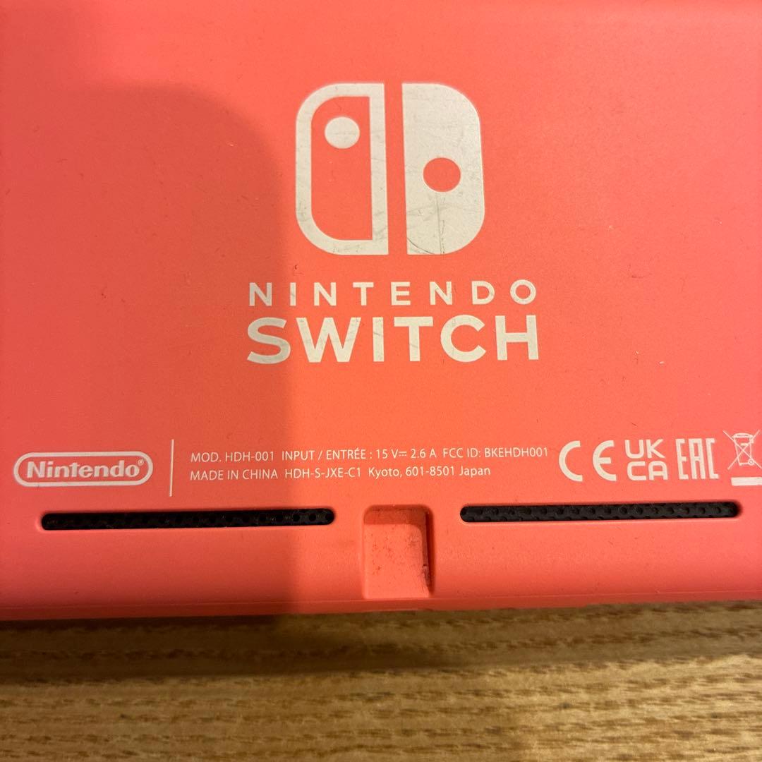 Nintendo Switch Lite コーラル