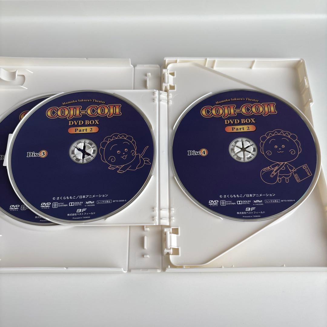 想い出のアニメライブラリー 第24集 さくらももこ劇場 コジコジ DVD-BO…