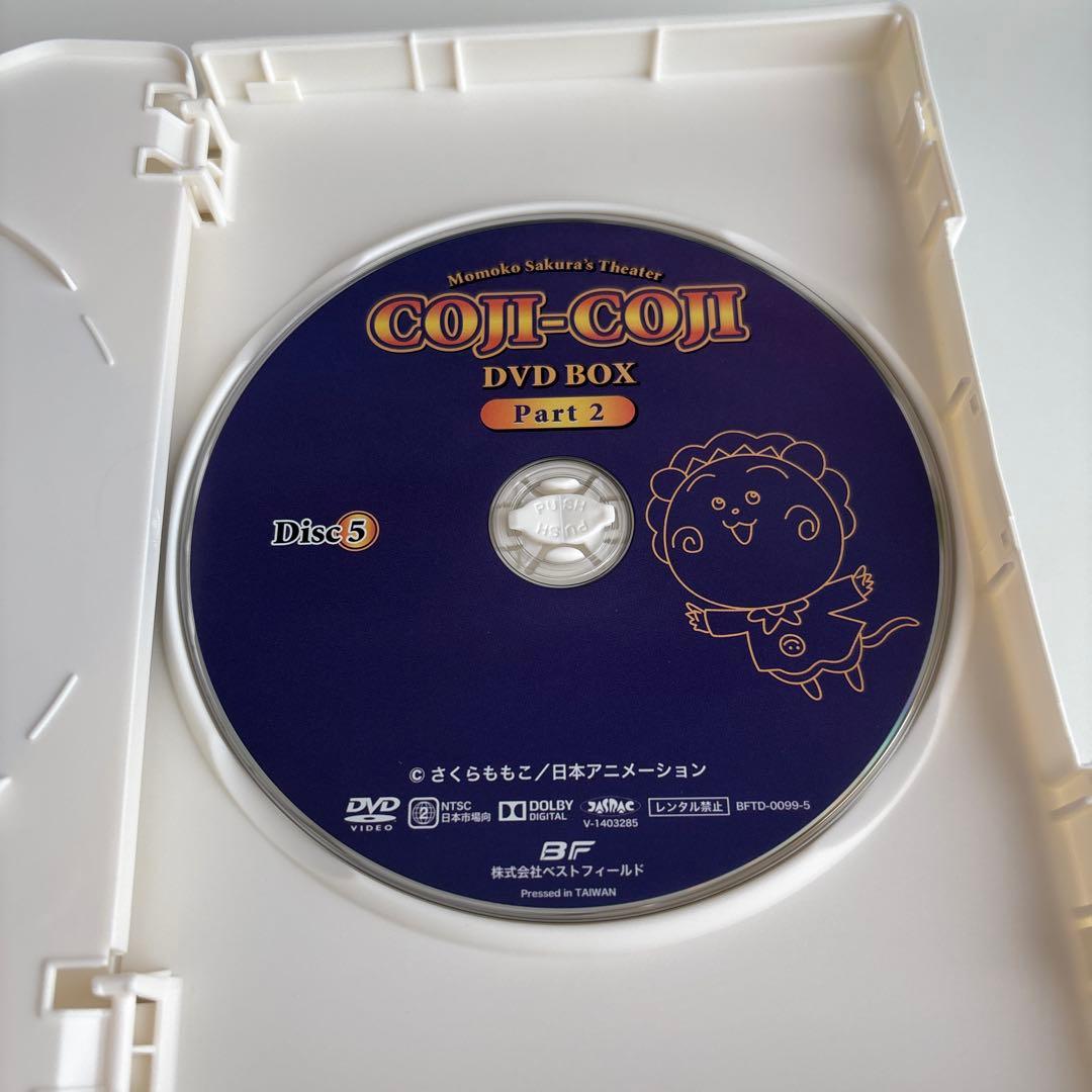 想い出のアニメライブラリー 第24集 さくらももこ劇場 コジコジ DVD-BO…