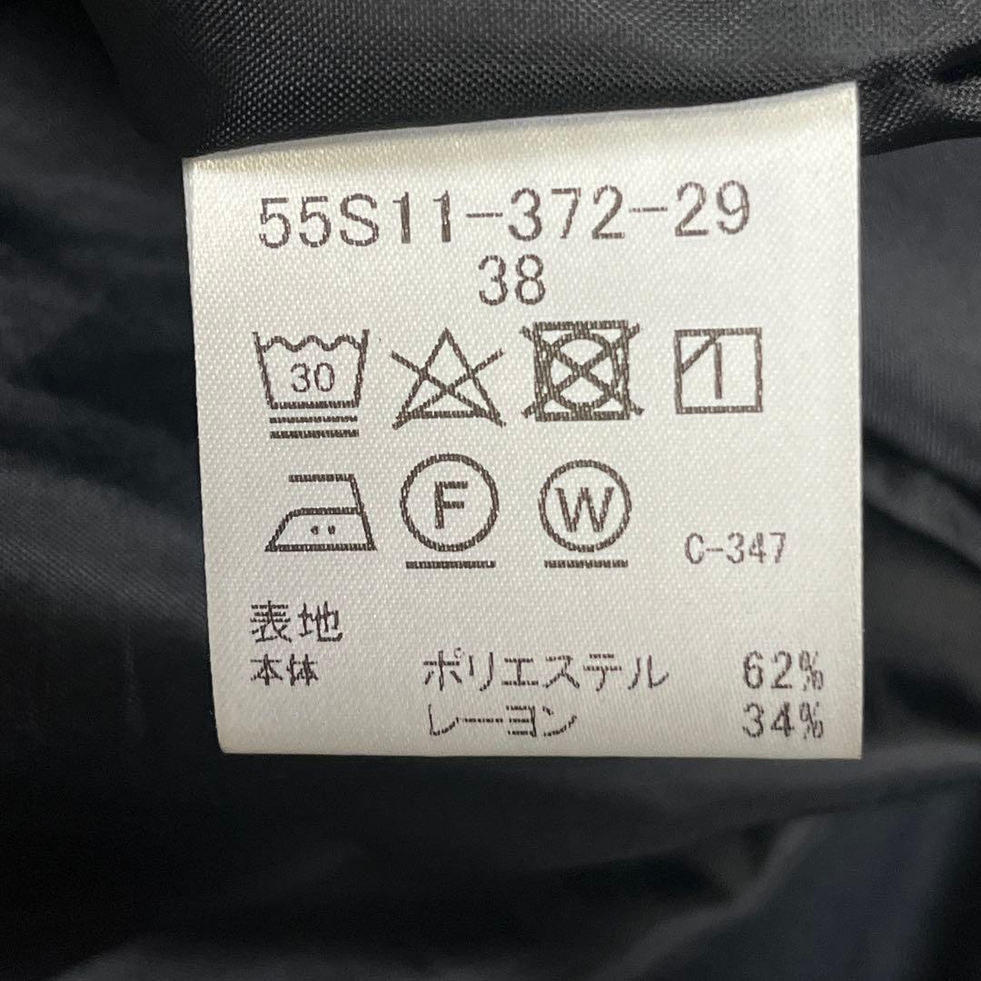 ブルーレーベルクレストブリッジ 後ろチェック フレア ロング スカート 38 M