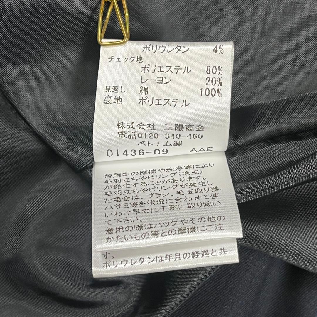 ブルーレーベルクレストブリッジ 後ろチェック フレア ロング スカート 38 M