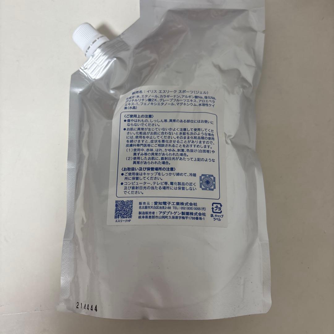 Iris & Sleek ホメオパシーゲル 500ml
