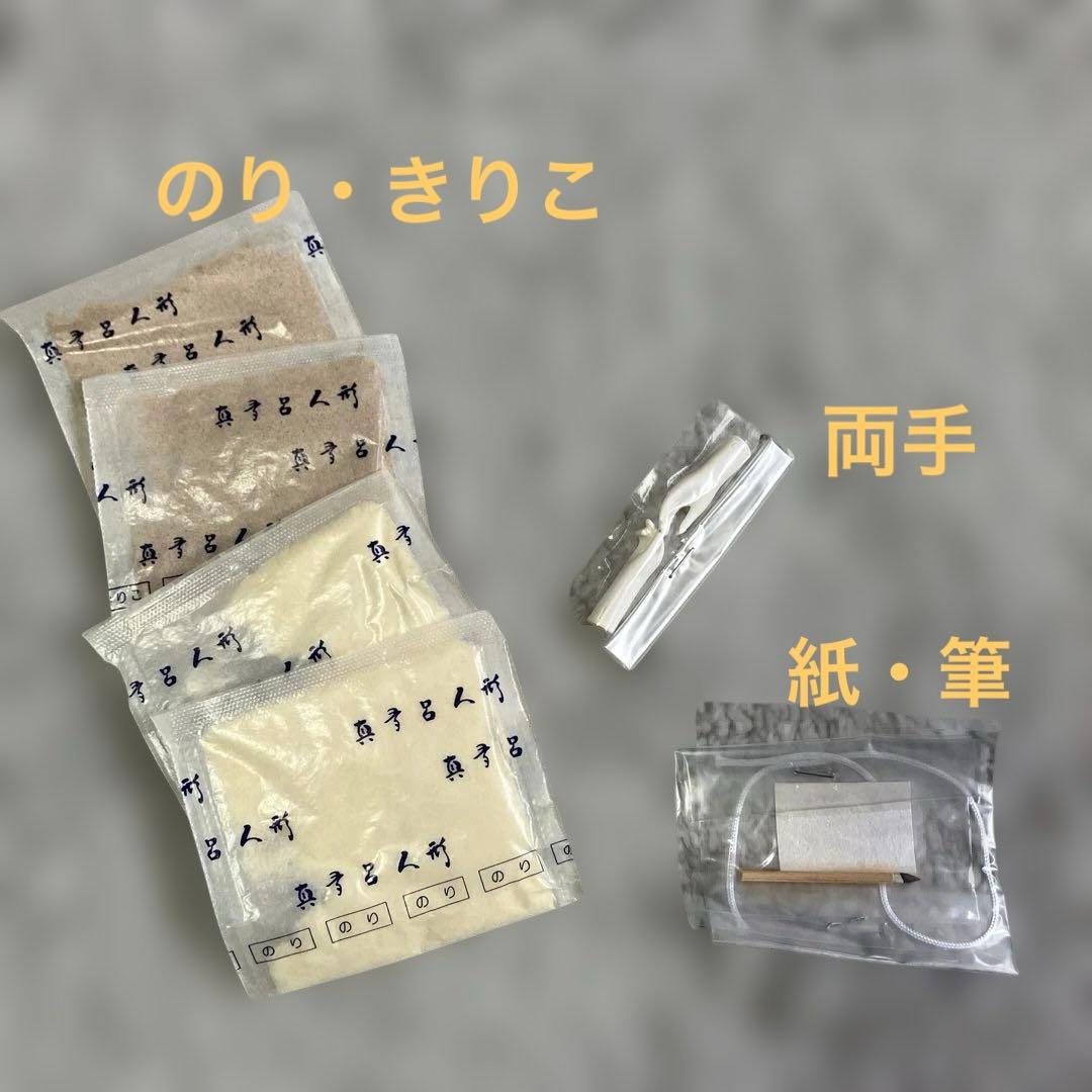 木目込み　真多呂人形キット 『在原業平 』『清少納言』