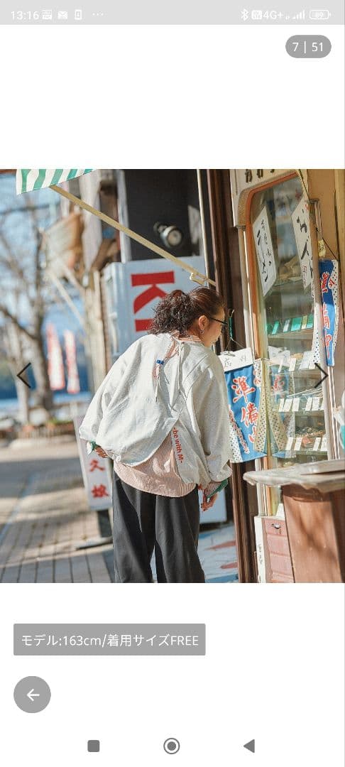 ニコアンドMisayoさんプロデュースオッシャプルオーバー