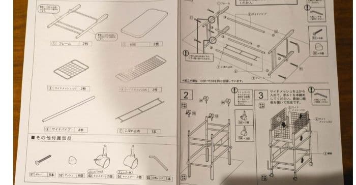 2個セット YAMAZEN クローゼット 押し入れ 収納ラック ホワイト