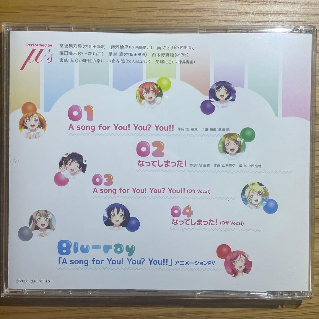 アニメ ラブライブ！サウンドトラックCD + シングルCD&Blu-ray