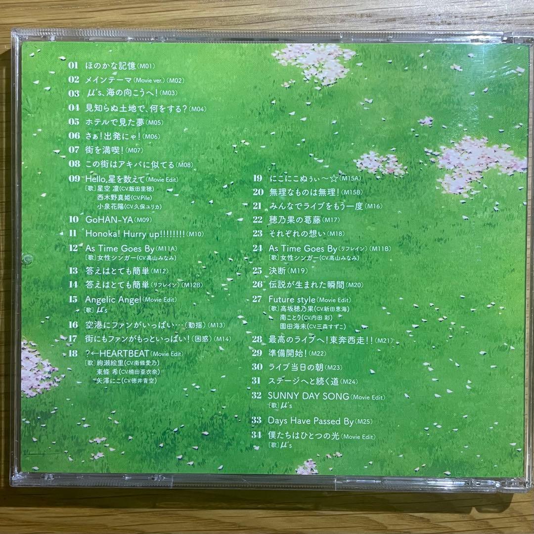 アニメ ラブライブ！サウンドトラックCD + シングルCD&Blu-ray