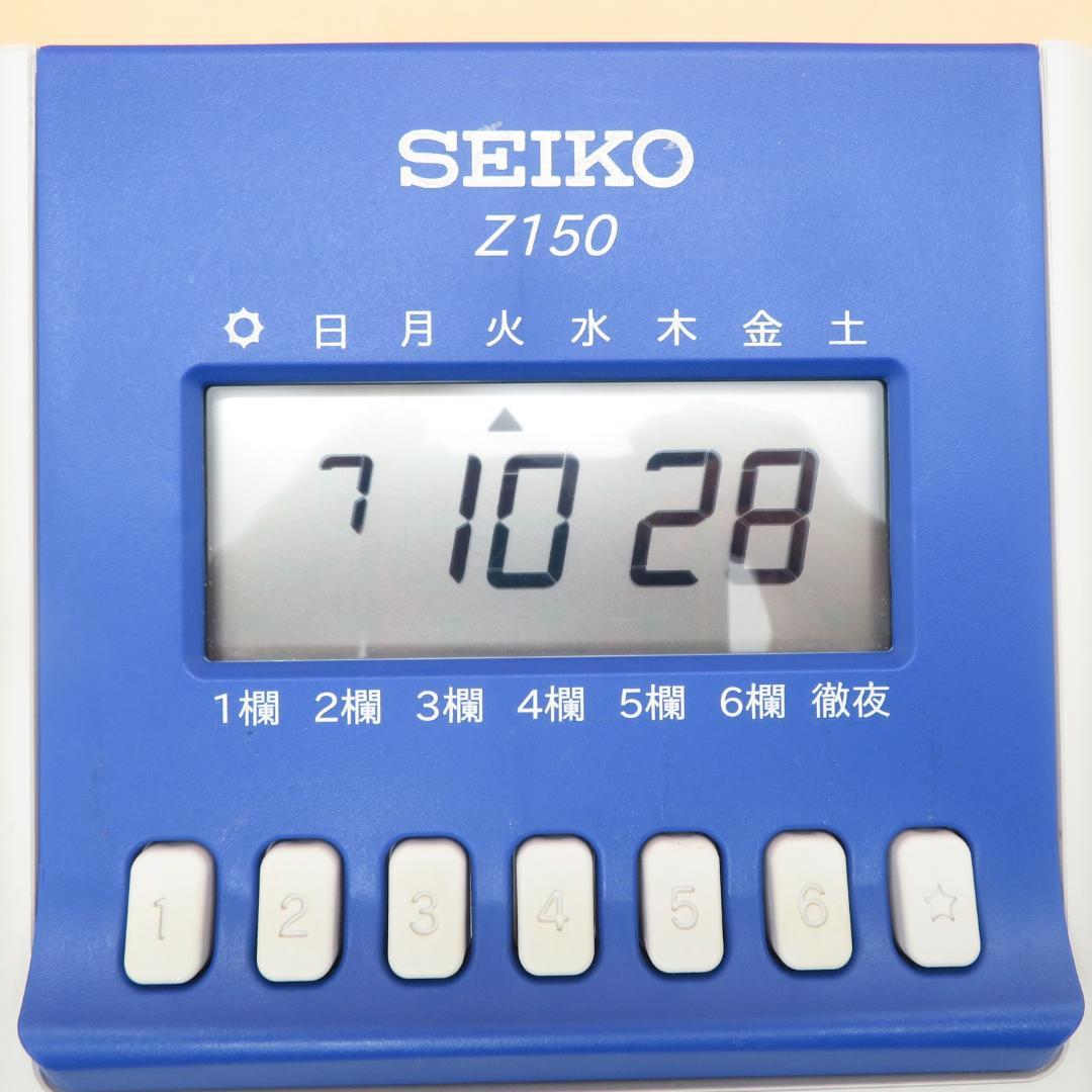 SEIKO Z150 デジタルタイムレコーダー　カード49枚付き　A