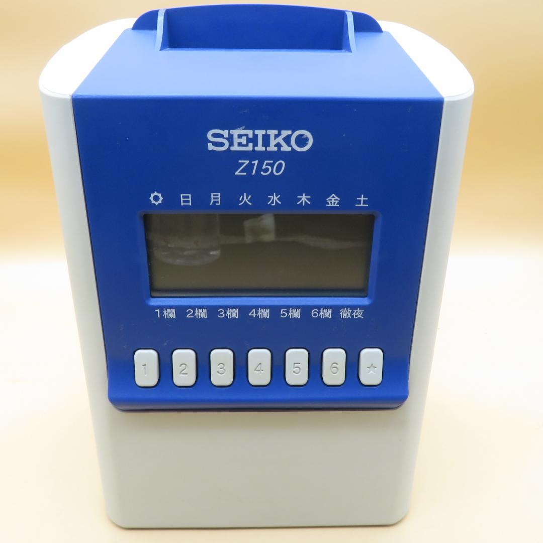 SEIKO Z150 デジタルタイムレコーダー　カード49枚付き　A
