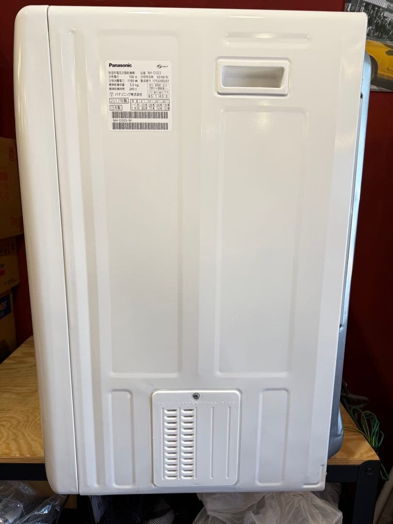 Panasonic 衣類乾燥機 NH-D503 乾燥機　パナソニック