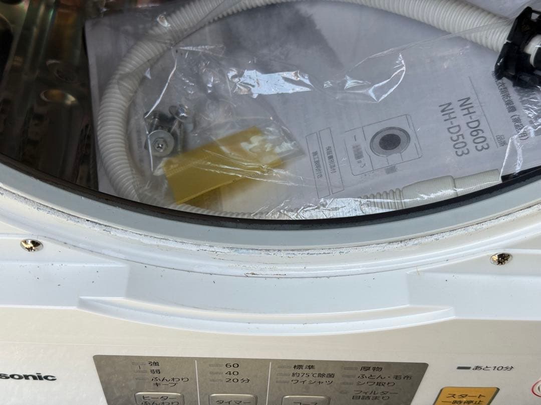 Panasonic 衣類乾燥機 NH-D503 乾燥機　パナソニック