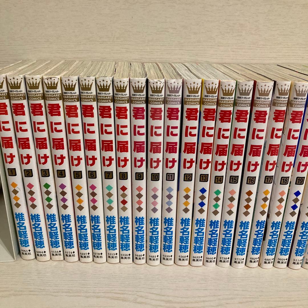 君に届け　1〜30巻　全巻セット＋運命の人　1〜3巻